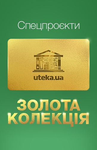 Комплект спецпроєктів 